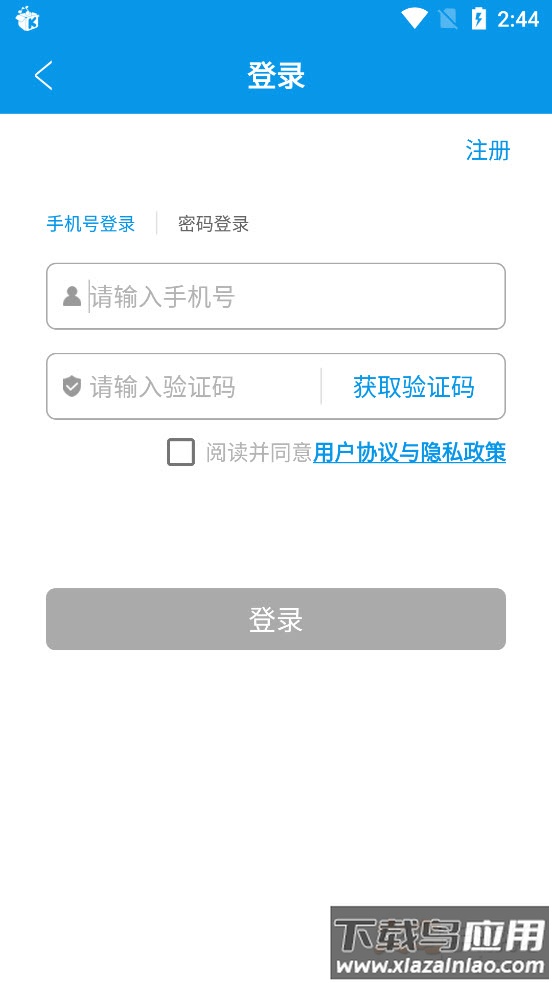 PMP考试宝典app最新版截图1