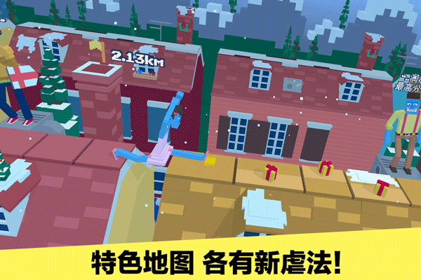 僵尸漫步官方正版截图