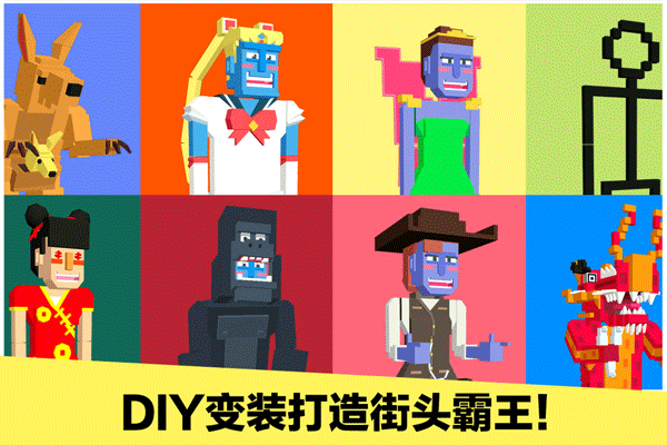 僵尸漫步官方正版截图