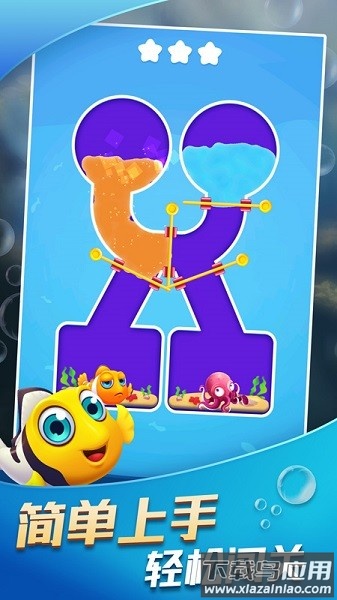 救救那条鱼最新版最新版截图1
