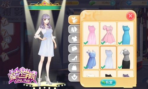 范冰冰魔范学院折扣版