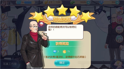 范冰冰魔范学院折扣版