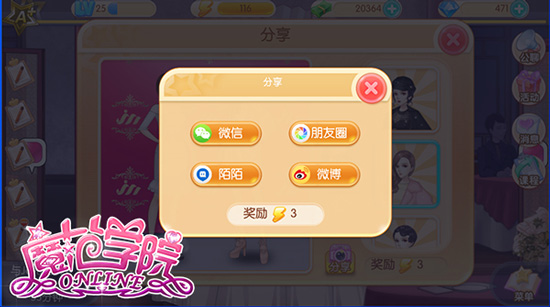 范冰冰魔范学院折扣版