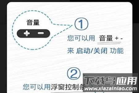 微商好助手安卓免费版app