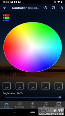 征极app最新版截图3
