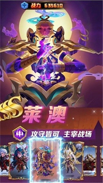 英雄纪元游戏截图