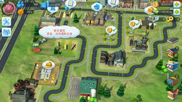 模拟城市我是市长百度版