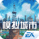 模拟城市我是市长百度版