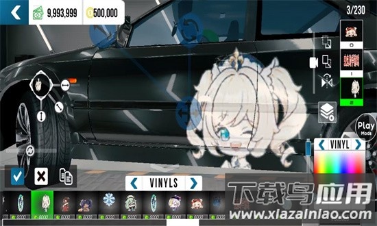 手动挡停车场原神版模组截图1