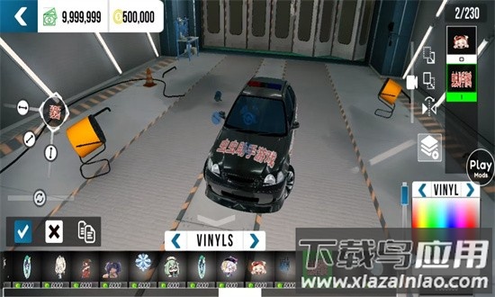 手动挡停车场原神版模组截图4