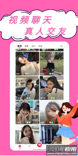 朵爱app