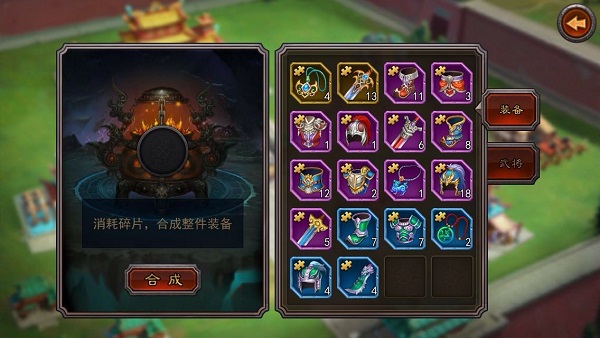 横扫千军华为版