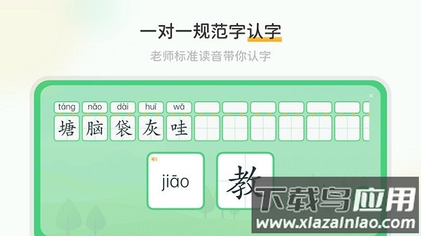 当当鸟软件截图1