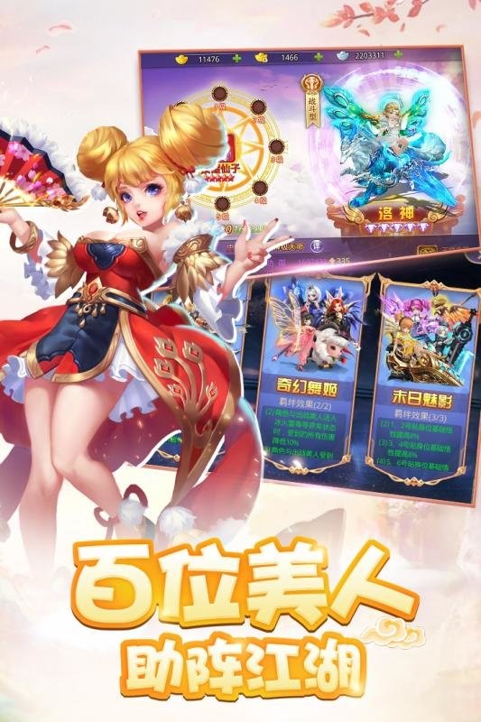 少年群侠传截图