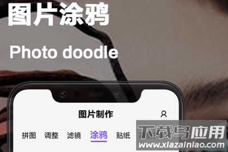 vsco照片编辑app