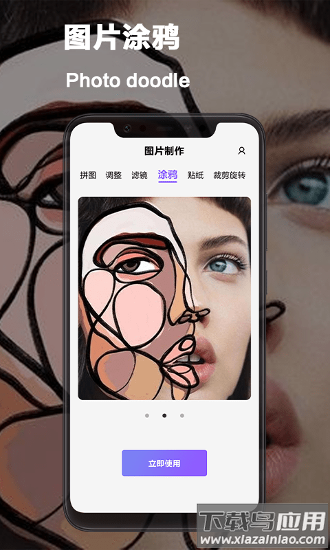vsco照片编辑app截图2