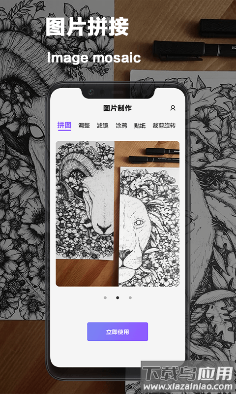 vsco照片编辑app截图4
