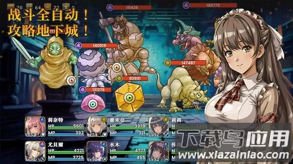 冒险者与被遗忘的秘宝最新版(Lost Enders)最新版截图1