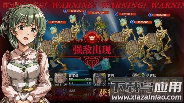 冒险者与被遗忘的秘宝最新版(Lost Enders)最新版截图4