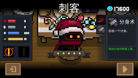 元气骑士九游版