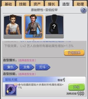 票房大卖王oppo版