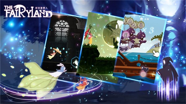 时空梦旅人官方最新版截图3