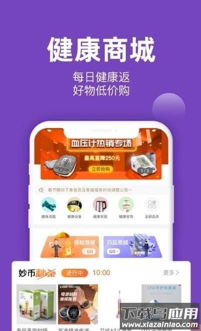 爱生页话app最新版截图1