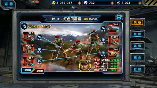 最高警戒魅族版