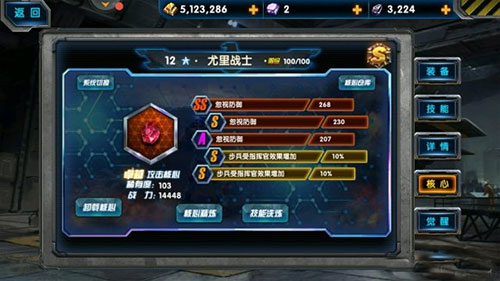 最高警戒魅族版