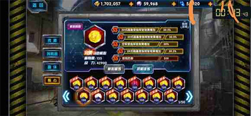 最高警戒魅族版