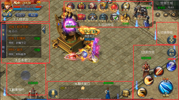 王者一刀小米版