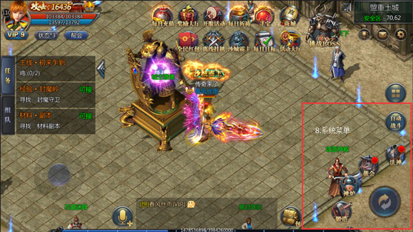 王者一刀小米版