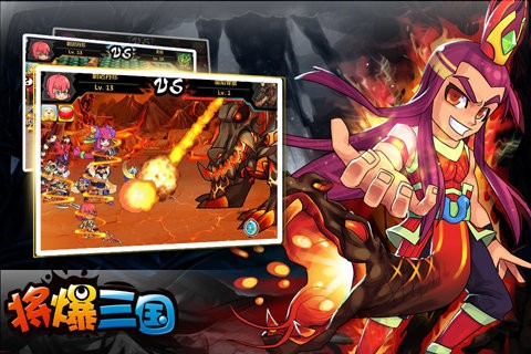 将爆三国手游最新版最新版截图2