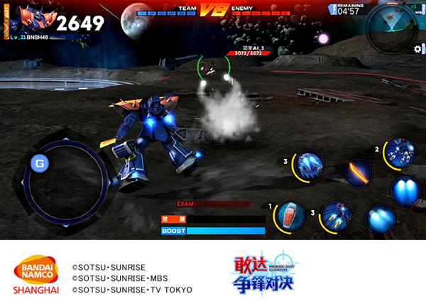 敢达争锋对决九游最新版