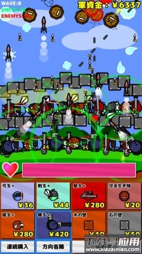 地面防卫军中文版