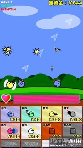 地面防卫军中文版最新版截图2