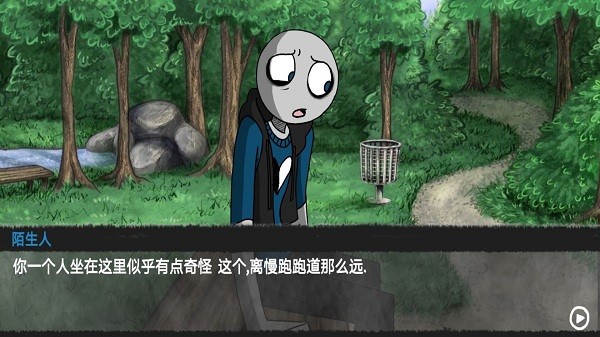 我的男友是渣男游戏下载