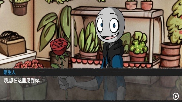 我的男友是渣男最新版最新版截图1