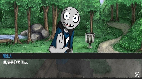 我的男友是渣男最新版最新版截图3