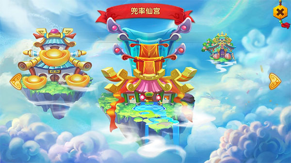 少年悟空传海量版