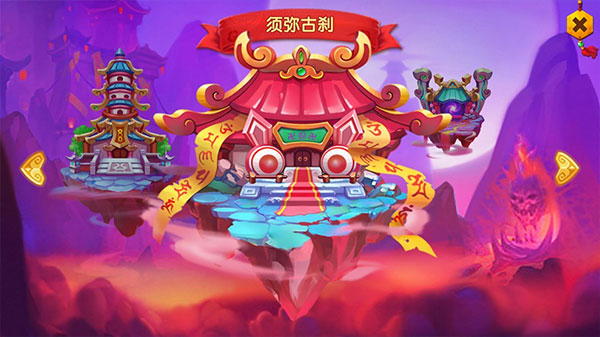 少年悟空传海量版