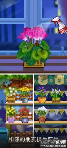 天空花园3d游戏(Sky Garden)最新版截图1