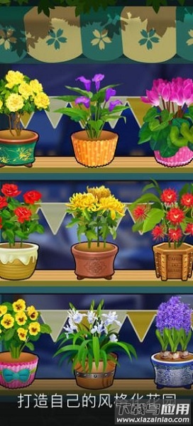 天空花园3d游戏(Sky Garden)最新版截图2