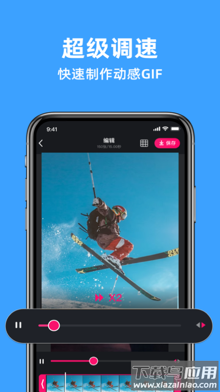 GIF制作软件app无水印最新版截图2