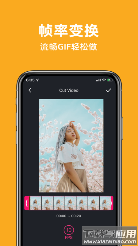 GIF制作软件app无水印最新版截图3