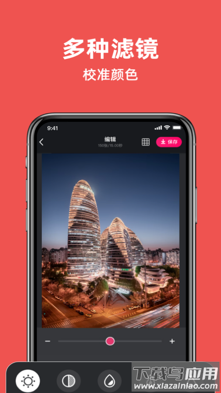 GIF制作软件app无水印最新版截图4