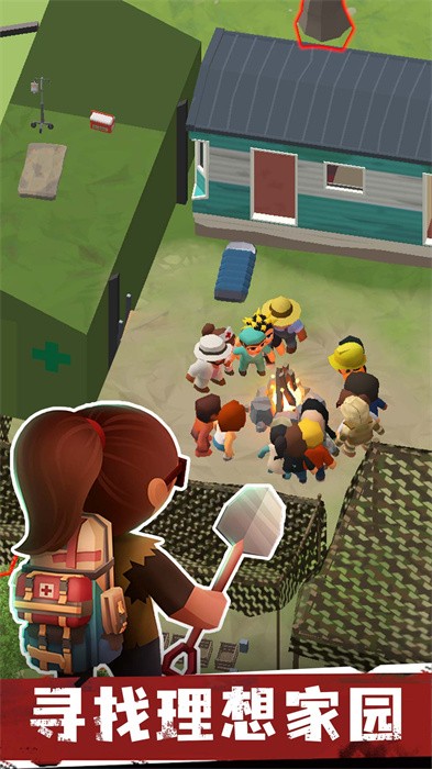 生存专家手游最新版截图2