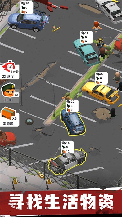 生存专家手游最新版截图3