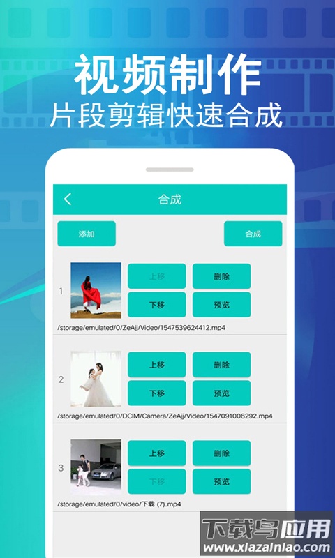 视频去水印大师免费版截图4