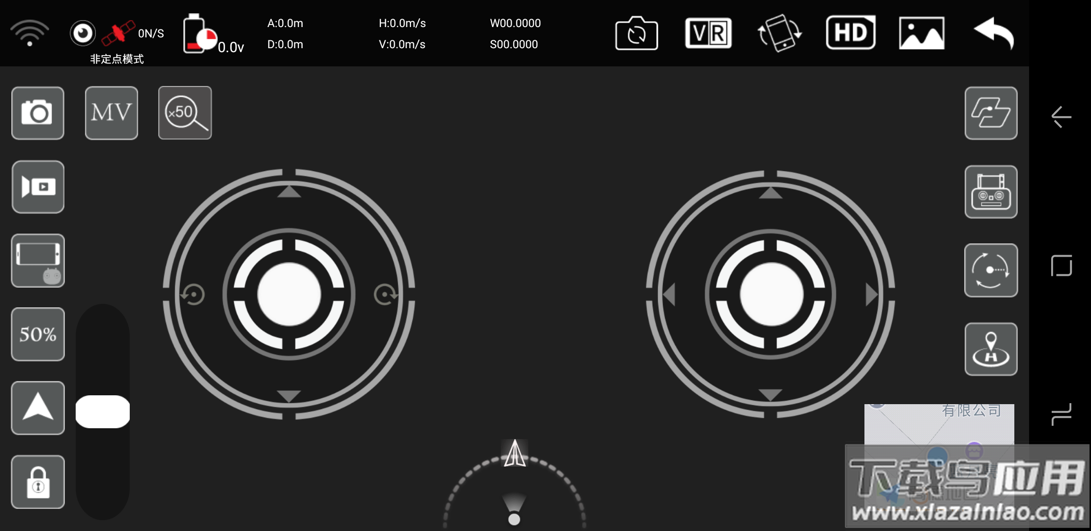XiL PRO最新版截图3